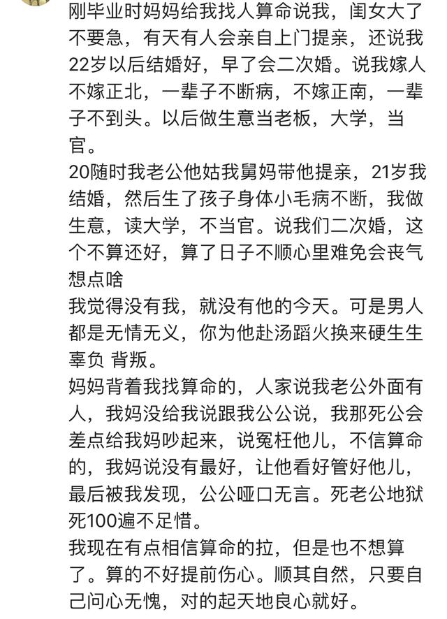 网友：@￥说我是个有钱人！摸摸口袋，嗯，是挺有钱，还有两块钱！
