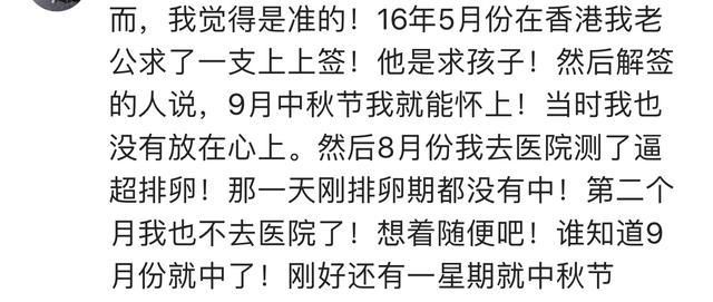 网友：@￥说我是个有钱人！摸摸口袋，嗯，是挺有钱，还有两块钱！