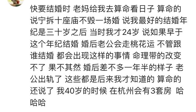 网友：@￥说我是个有钱人！摸摸口袋，嗯，是挺有钱，还有两块钱！