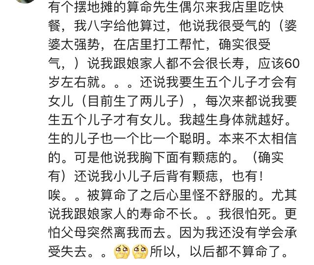 网友：@￥说我是个有钱人！摸摸口袋，嗯，是挺有钱，还有两块钱！