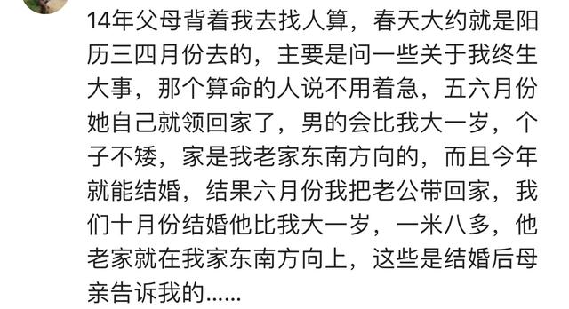 网友：@￥说我是个有钱人！摸摸口袋，嗯，是挺有钱，还有两块钱！