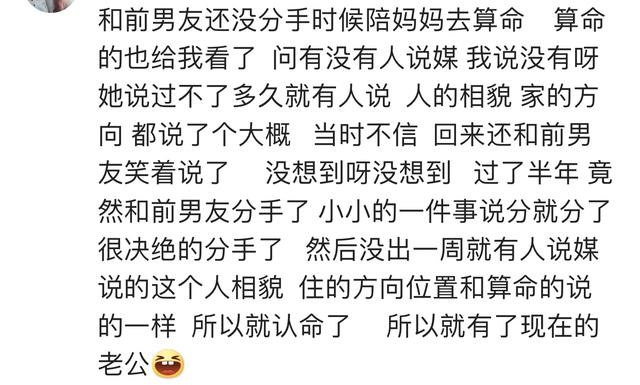 网友：@￥说我是个有钱人！摸摸口袋，嗯，是挺有钱，还有两块钱！