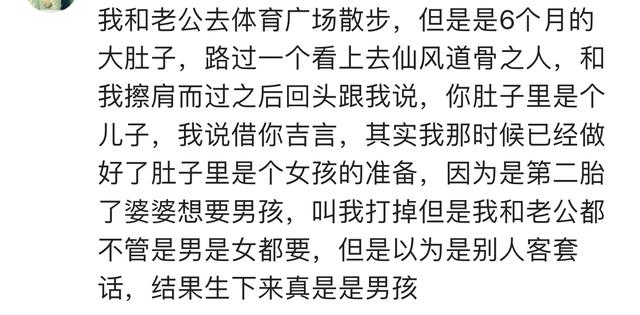 网友：@￥说我是个有钱人！摸摸口袋，嗯，是挺有钱，还有两块钱！