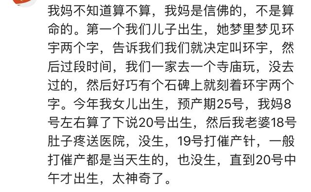 网友：@￥说我是个有钱人！摸摸口袋，嗯，是挺有钱，还有两块钱！