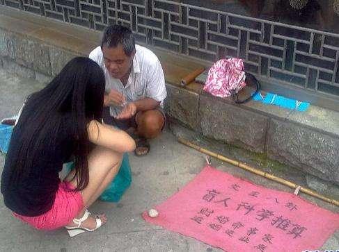 @￥先生的“绝招”