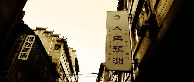 微小说：@￥