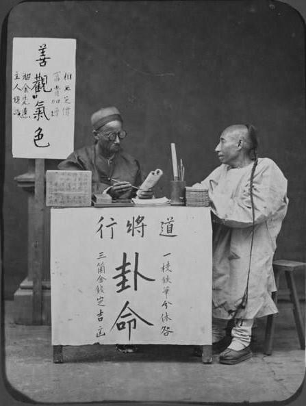 揭秘街头@￥伎俩：能算出别人的前世今生，却算不出城管啥时候来