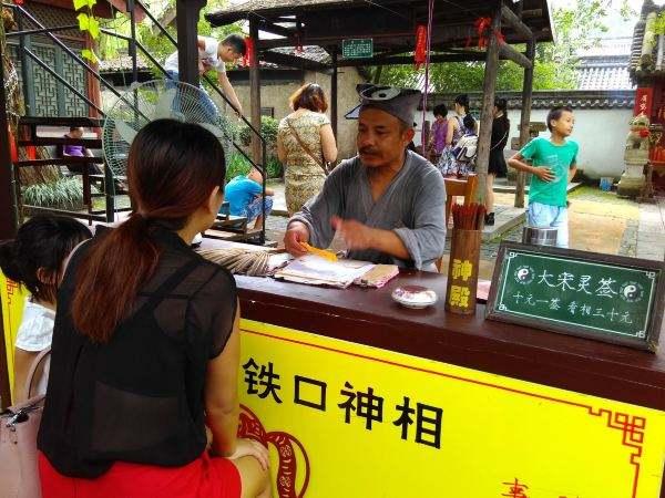 揭秘街头@￥伎俩：能算出别人的前世今生，却算不出城管啥时候来