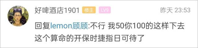 姑娘花50块钱@￥，对方说：男方身高178，家境富裕