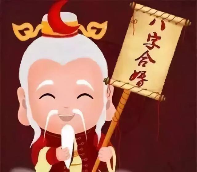 民间异人@￥故事2