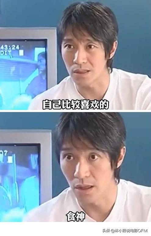 周星驰《食神》魔性女评委，当时破产失婚，刚要跳楼接到片约
