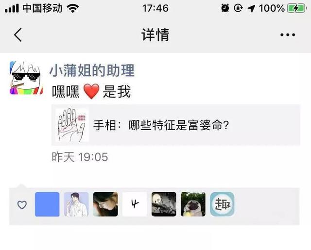 医学角度下的手相：手纹、指甲……暗示了什么？