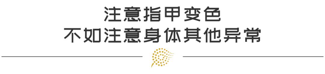 医学角度下的手相：手纹、指甲……暗示了什么？