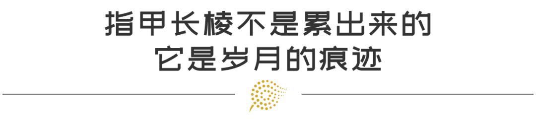 医学角度下的手相：手纹、指甲……暗示了什么？