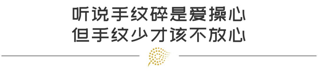 医学角度下的手相：手纹、指甲……暗示了什么？