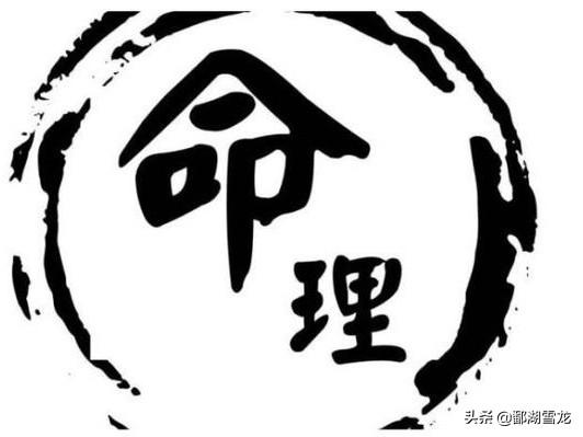 农村俗语，“一年算得三次命，无病也要变有病”。@￥有用吗?
