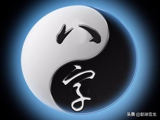 农村俗语，“一年算得三次命，无病也要变有病”。@￥有用吗?