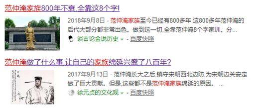 “富不过三代”的真正原因是什么？