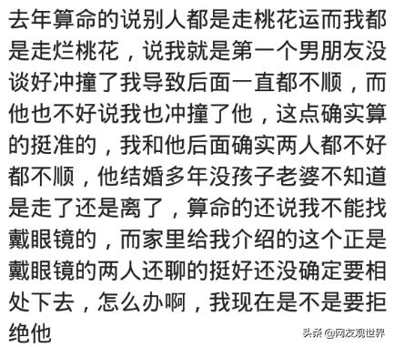 @￥的话该信么？@￥的说我将来会黄袍加身，但是我却在送外卖？