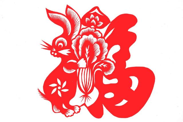 生肖属兔人2018年运势及运程