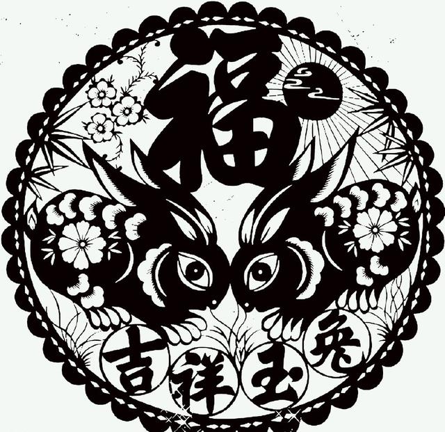 生肖属兔人2018年运势及运程