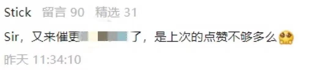 这男人表面“好丈夫”，背地沾花惹草，网友却大骂原配太胖？