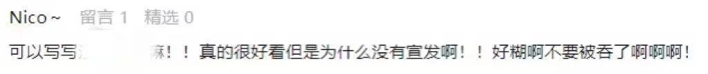 这男人表面“好丈夫”，背地沾花惹草，网友却大骂原配太胖？