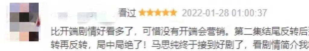 这男人表面“好丈夫”，背地沾花惹草，网友却大骂原配太胖？