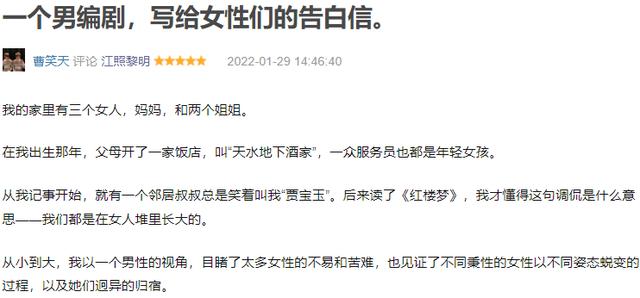 这男人表面“好丈夫”，背地沾花惹草，网友却大骂原配太胖？