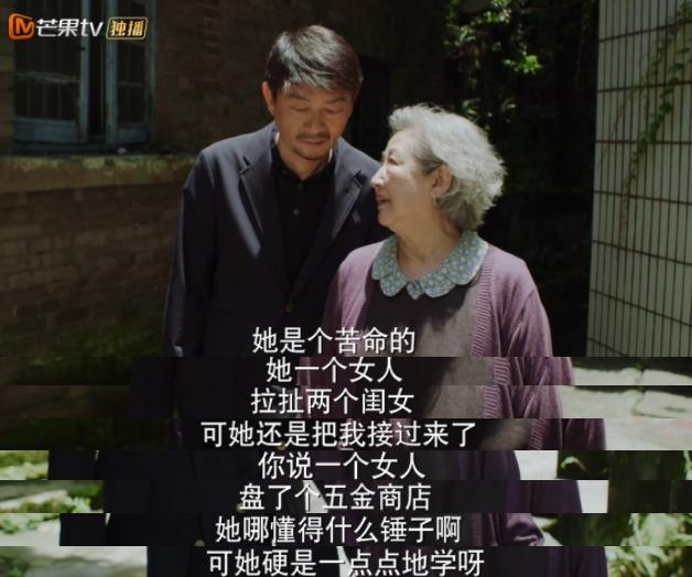 这男人表面“好丈夫”，背地沾花惹草，网友却大骂原配太胖？