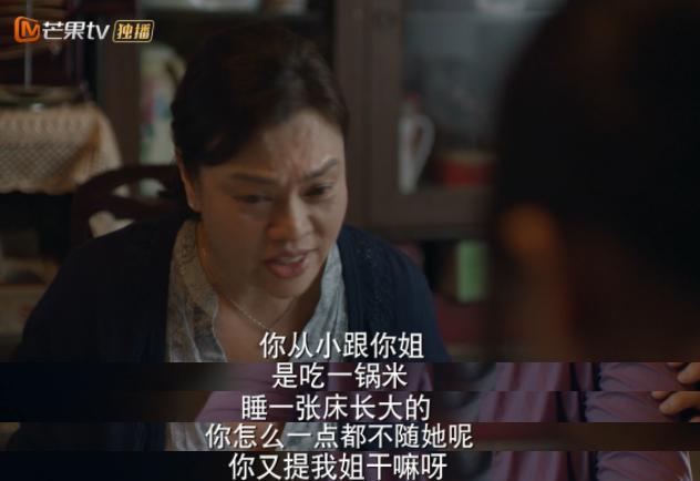 这男人表面“好丈夫”，背地沾花惹草，网友却大骂原配太胖？