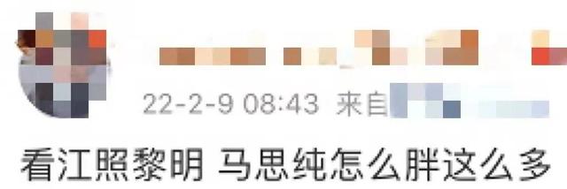 这男人表面“好丈夫”，背地沾花惹草，网友却大骂原配太胖？