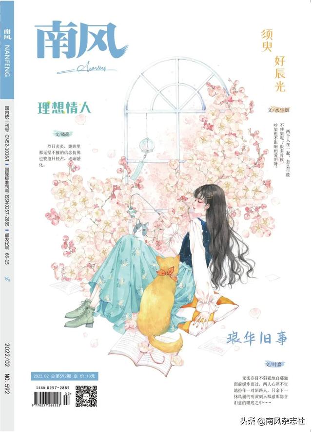 就算我看不见，也会记住你的样子