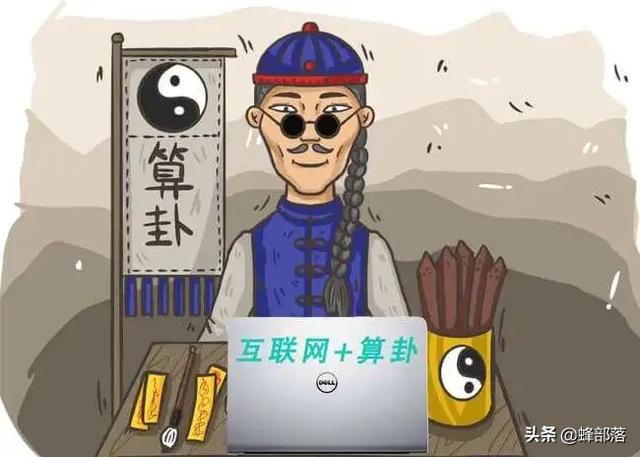 央视曝光网络@￥骗局，单个APP超20万人@￥，书都白读了？
