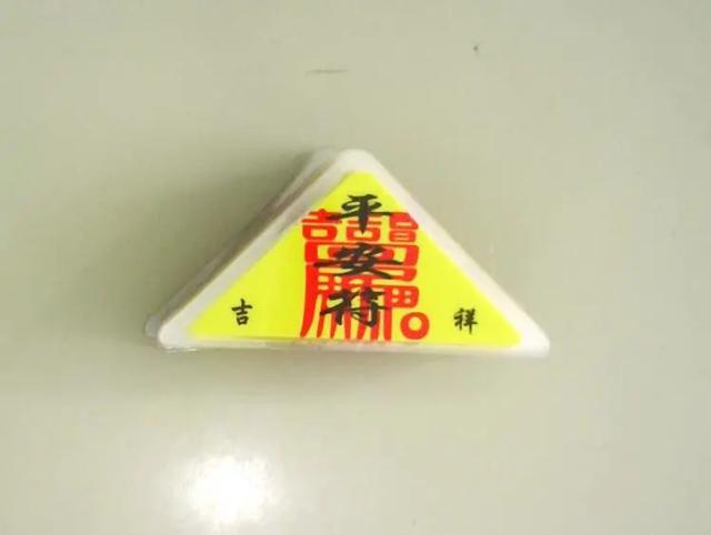 男子从医院出来路遇“大师”@￥消灾，对方称一张纸就能帮他破解劫数
