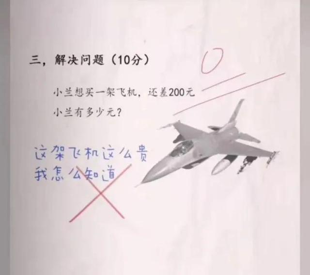 前些日子遇到位江湖大哥，大哥小腿两边各有一条鲤鱼