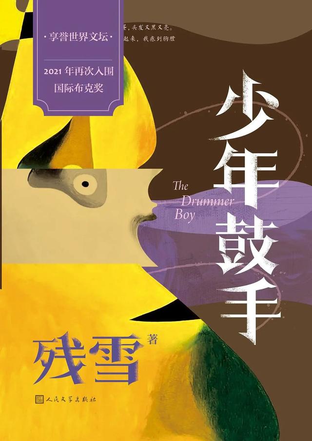 2021年秋季书单：女性文学好书榜丨女性视角，关注世界