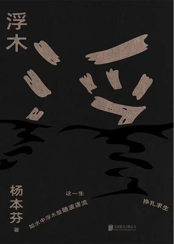 2021年秋季书单：女性文学好书榜丨女性视角，关注世界