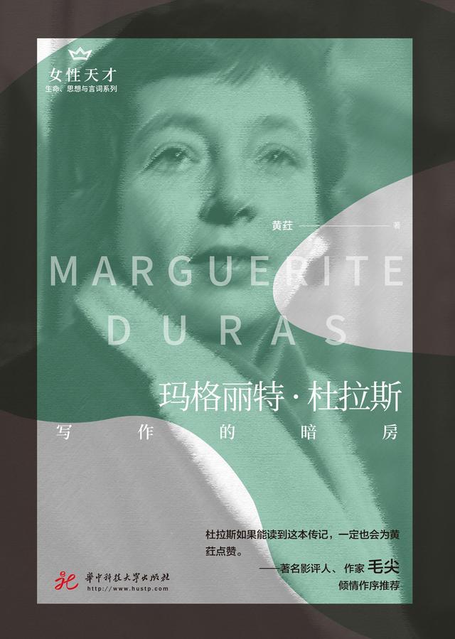 2021年秋季书单：女性文学好书榜丨女性视角，关注世界