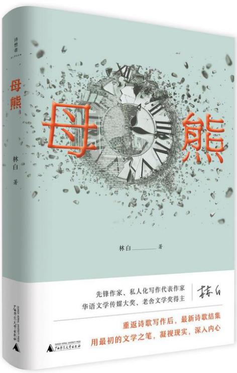 2021年秋季书单：女性文学好书榜丨女性视角，关注世界