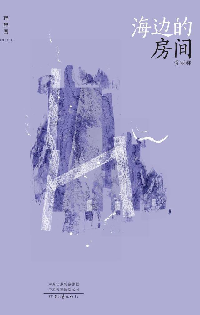 2021年秋季书单：女性文学好书榜丨女性视角，关注世界
