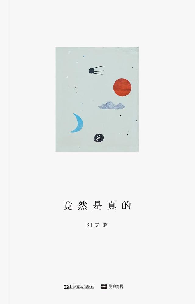 2021年秋季书单：女性文学好书榜丨女性视角，关注世界