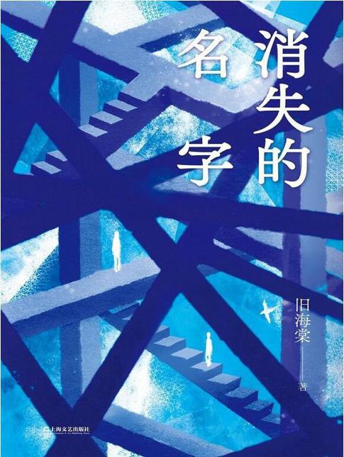 2021年秋季书单：女性文学好书榜丨女性视角，关注世界
