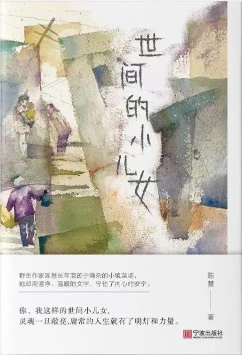 2021年秋季书单：女性文学好书榜丨女性视角，关注世界
