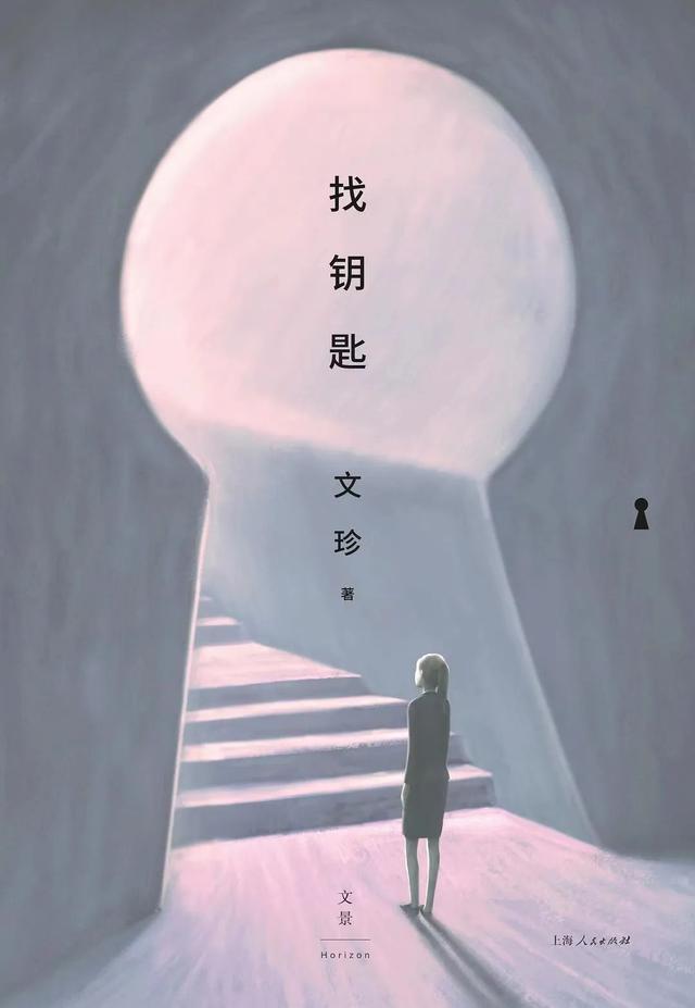 2021年秋季书单：女性文学好书榜丨女性视角，关注世界