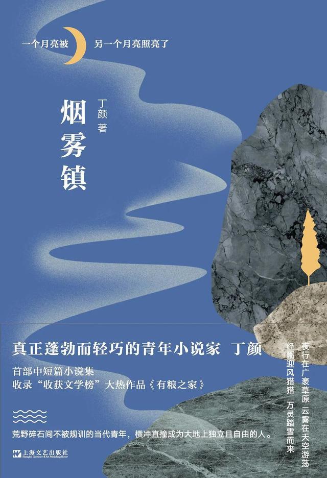 2021年秋季书单：女性文学好书榜丨女性视角，关注世界