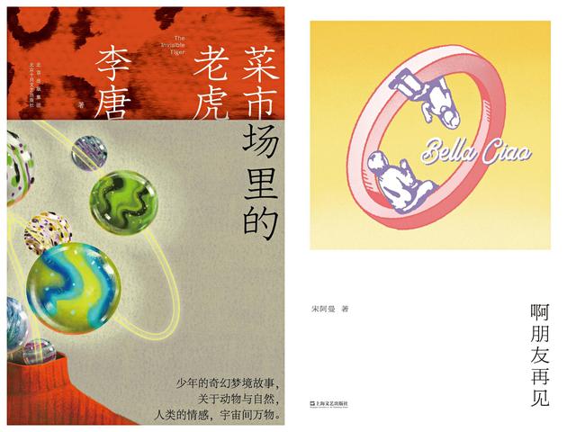 青年说｜2021年，我们拥有这些青年文学作品