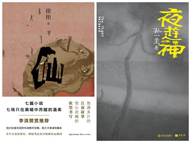青年说｜2021年，我们拥有这些青年文学作品