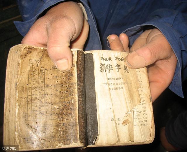 汉字的温度，我与九个太阳的炽烈故事