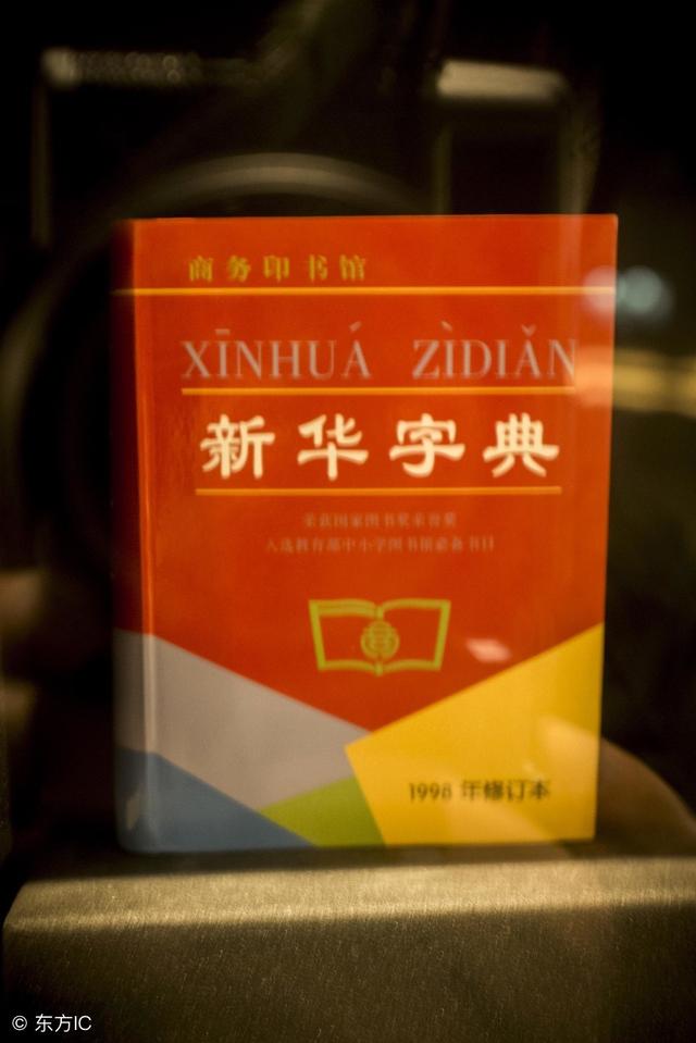 汉字的温度，我与九个太阳的炽烈故事